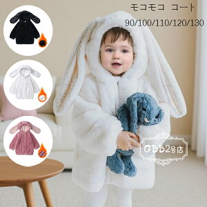  RR R[g 90/100/110/120/130 xr[ ~ ̎q j̎q AE^[ LbY  AE^[ R[g 킢 ETM̎ R[g  AE^[ o a v[g 