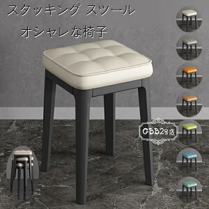  X^bLO Xc[ IVȈ֎q 46cm X^bLO`FA 7FIׂ ֎q vX`bNXc[ RpNg Lb` _CjO  Ehx` Vv 