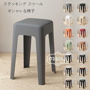  X^bLO Xc[ IVȈ֎q 48cm X^bLO`FA 14FIׂ CX ֎q Xc[ RpNg Lb` _CjO  lp x` Vv 