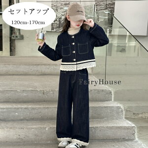 ؍q LbY ZbgAbv ̎q fj ㉺Zbg t H ̎q fjAE^[+fjpc 2_Zbg ʊw ł i Vi IV W[ pcZbg [X 