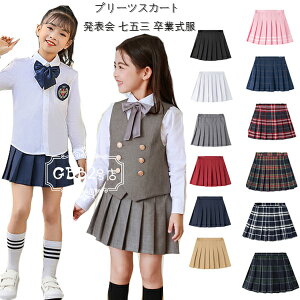 ؍q ̎q v[cXJ[g tH[} l Ǝ   wZ 񎟉 XJ[g n `FbN XgCv v[cXJ[g Spcn wAw