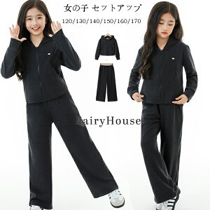  q ̎q ZbgAbv O[W pcZbg 120/130/140/150/160/170 W[W LbY t[ht AE^[+Y{ JWA 2_Zbg t H ~ K[Y w ʊw