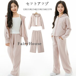  q ̎q ZbgAbv sN pcZbg 120/130/140/150/160/170 W[W LbY t[ht AE^[+xXg+Y{ JWA 3_Zbg t H ~ K[Y w 