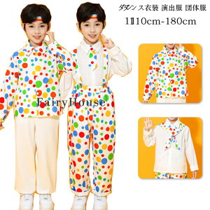 �L�b�Y�_���X�ߑ� �j�̎q �h�b�g���V���c ���n�V���c ���V���c �����V���c ���o�� �c�̕� �^���� �q���� ���킢�� ���Y�{�� �h�b�g���p���c �`�A�K�[���ߑ� ���w�Z �̈�� �w���� �ʐ^�B�e 