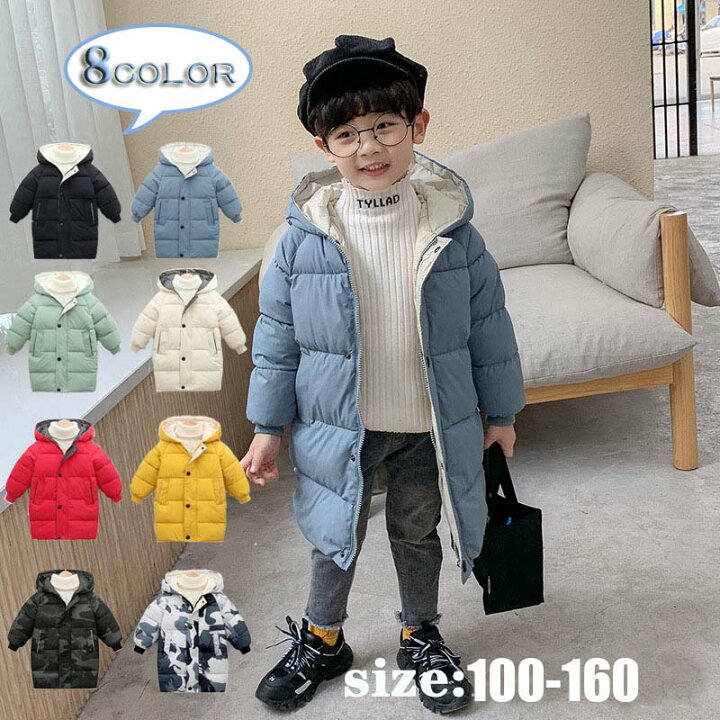楽天市場 キッズ アウター ジャンパー 中綿コート 子供服 男の子 女の子 冬服 ロングコート 軽量 厚手 通学 防寒 長袖 あったか コート女児 フード付き アウトドア おしゃれ 子ども服 お出かけ 可愛い ジュニア服 8色 100 110 1 130 140 150 160cm