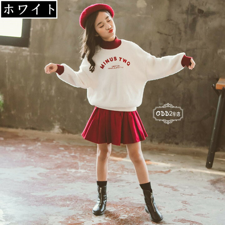 楽天市場 韓国こども服 セットアップ 女の子 カジュアル ナチュラル パーカー プリーツスカート 春秋 長袖 上下セット カジュアル ゆったり キッズ 可愛い きれいめ 卒園式 入学式 パーティ ホワイト レッド 1 130 140 150 160 170 Gbb2号店