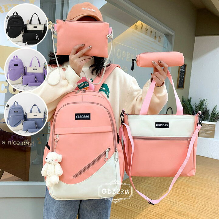 楽天市場 リュックサック 4点セット レディース メンズ 大容量 ショルダーバッグ リュック バックパック 大容量 帆布 アウトドア かばん カジュアル かわいい 可愛い 高学年 中学生 おしゃれ 旅行 通学 入学 遠足 ピンク ブルー ブラック パープル Gbb2号店