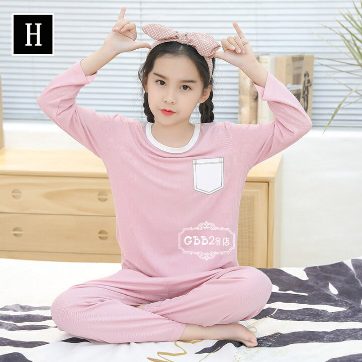キッズ パジャマ 長袖 春夏 女の子 男の子 上下セット 子供パジャマ Tシャツ ズボン ベビー 薄手 ルームウェア パジャマ 部屋着 男女兼用 セットアップ かわいい ゆったり おしゃれ 可愛い 寝巻き 11色 100 110 1 130 140 150 160 170 Gbb2号店 キッズ パジャマ 長袖 春夏 女の子 男の子 上下セット 子供パジャマ Tシャツ ズボン ベビー 薄手 ルームウェア パジャマ 部屋着 男女兼用 セットアップ かわいい ゆったり おしゃれ 可愛い 寝巻き 11色 100 110 1 130 140 150 160 170 Gbb2号店