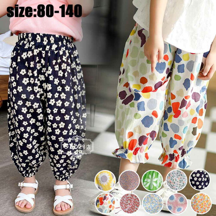 楽天市場】ズボン キッズ 女の子 夏 花柄 ロングパンツ プリント  