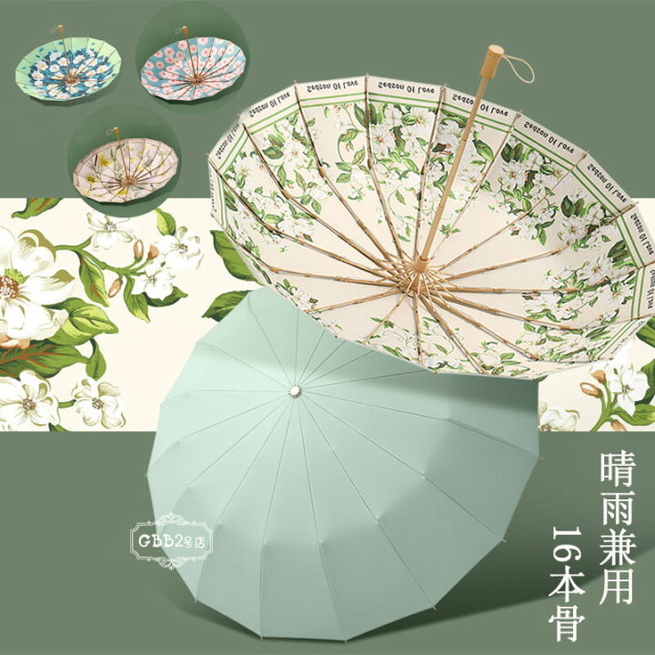 楽天市場】折りたたみ傘 レディース 日傘 雨傘 花柄 手動傘 晴雨兼用傘 