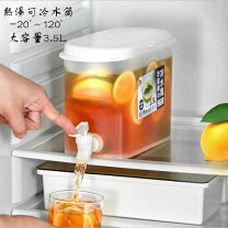 楽天市場】冷蔵庫 一人暮らし（ピッチャー・水差し｜保存容器・調味料 