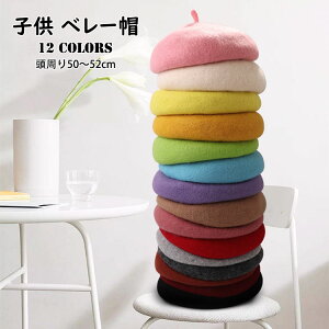 yzx[X q   j̎q ̎q Ԃ xr[ Xq LbY nbg n JWA Ƃ̖Xq ꂢ H~ x[X p[eB[/t/\/Bep Mt