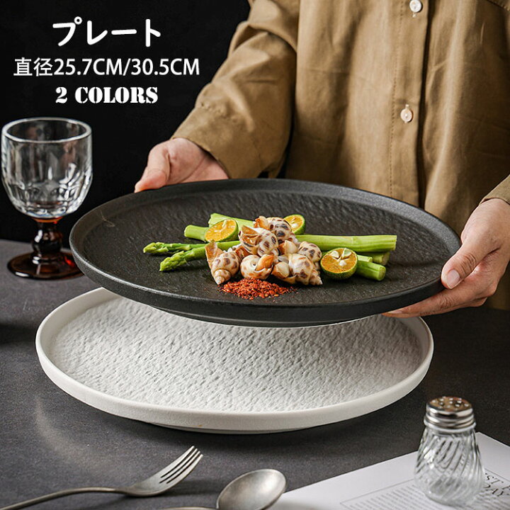 楽天市場】【送料無料】プレート 北欧 おしゃれ レトロ シンプル 無地 