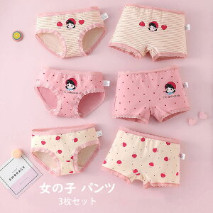 yzpc ̎q LbY xr[ K[  qǂpc 3Zbg qp   Ci[ ꂢ IV 킢  _炩 gNX u[t pc {NT[E