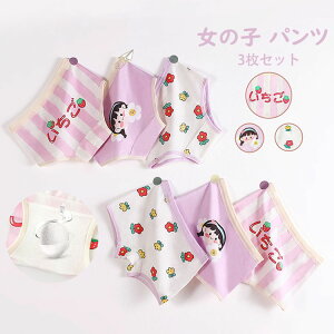 yzqp pc ̎q  LbY xr[ K[  qǂpc 3Zbg  Ci[ ꂢ IV 킢  _炩 gNX u[t pc {NT[E