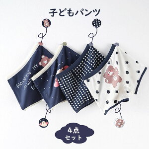 yzpc j̎q IV qp 4Zbg  LbY xr[ qǂpc  Ci[  킢  Rbg  gNX u[t pc {NT[E