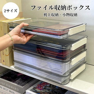 yzގ[{bNX [{bNX [ pi ItBX[ ސ [ ގ[P[X t@C[ [{bNX NAP[X [[ A4 [{b