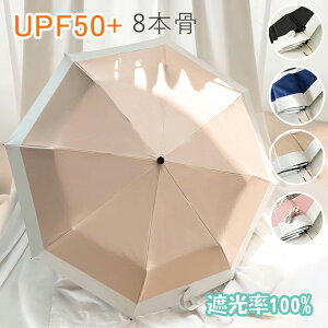 SՌ P Ռ100% ܂肽 P UPF50+ ܂ݎP 270g y 1Ռ UVJbg 傫 fB[X Y RpNg 傫 ɋ h v 8{  y  ϕ Jp v