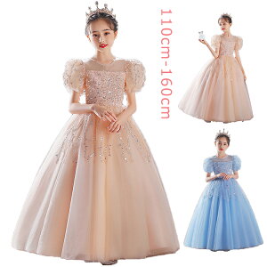 qhX tH[} sAm\ LbY WjAhX  q ̎q s[X ܎O  110 120 130 140 150 160