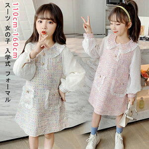 X[c ̎q w tH[} q 100 s[X Zj[  ꂢ `jbN qǂ q sAm\ LbY  H~ H  H~ H cC[h 110cm 120cm 130cm 140