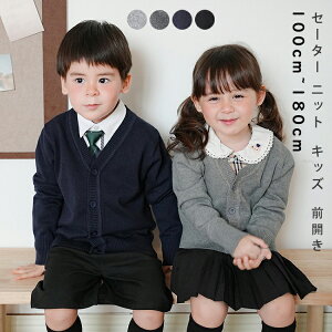 J[fBK VlbN Z[^[  LbY q jp ̎q j̎q  tH[} 100 110 120 130 140 150 160 170cm 180cm ct wZ  Rbg q  킢 LbY ۈ