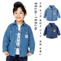 楽天市場】デニムシャツ（キッズ・ベビー・マタニティ）の通販