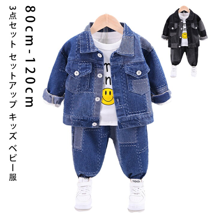 楽天市場】キッズ ベビー服 3点セット セットアップ 子供服 上下セット 