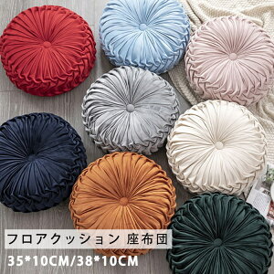 35*10 CM / 38*10 CM �N�b�V���� ������� �t���A�N�b�V���� �� ���E���h�N�b�V���� ���z�c �؍� �C���e���A �N�b�V���������� �􂦂� �k�� �G�� �� ���� �N�b�V���� �w������ ���E���h �~�` ���� 