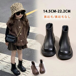 ブーツ キッズ 裏起毛/裏起毛なし 子供 靴 女の子 男の子 春秋冬 シューズ ジュニア ベビー おしゃれ 可愛い 子供ブーツ 暖かい フォーマル靴 入学式 卒業式 入園式 卒園式 発表会 結婚式 ピ