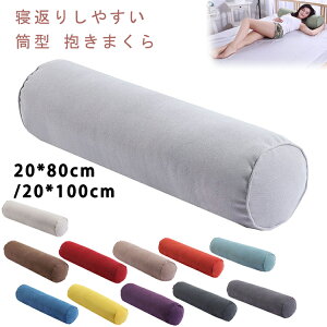 QԂ肵₷ ^ ܂ O NbV 20*80cm 20*100cm  ܂ Q  т΍  bNX ܂ }N    􂦂 ~ Q  