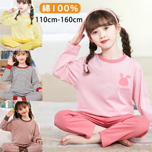 pW} LbY LbYpW}  [EFA Q ㉺Zbg ̎q  t 110cm 120cm 130cm 140cm 150cm 160cm ؍ ZbgAbv q WjA w 炩  q 