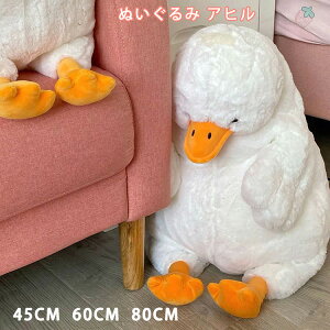45CM/60CM/80CM ʂ Aq  NbV CeA q    ޏ ӂӂŖ _炩 Sn v[g Mtg