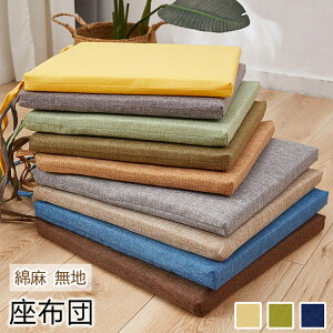  zc NbV Ђt ֎qp 4cm lp ` 40*40cm 45*45cm ԂƂ Ȗ ȕz n ֎q V[gNbV `FApbh _CjO`FA Ȃ Lb` ItBX