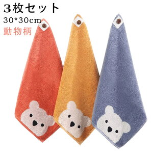 [v^I qǂ^I 3Zbg Zbg [vt 30*30cm nh^I ܂ F q  킢 w ct ۈ牀 n XgCv Lb`^I Mtg  