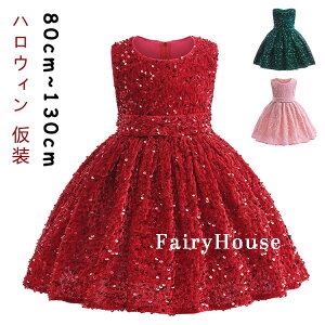 nEB  q ̎q hX d  RX`[ s[X LbYhX p[eBhX Halloween RXv 80cm 90cm 100cm 110cm 120cm 130cm