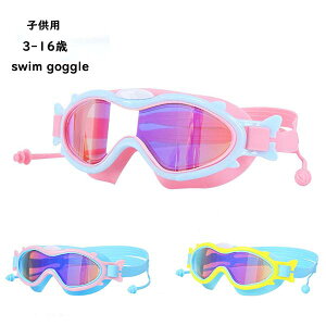 S[O j qp XC~OS[O LbY WjA ܂~ 3-16 Kl XCS[O t jS[O UVJbg V XC~O v[ C jp j̎q 