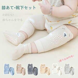 Ԃ G xr[ G C 2Zbg Gpbg j̎q ̎q xr[ LbY Ђ qǂ V PKh~ Ђ T|[^[ qUpbh j[pbh nCnC  