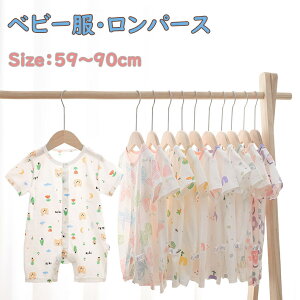 xr[ p[X   q ̎q j̎q V Ԃ qǂ Jo[I[ LbY [EFA  pW}} 59 66 73 80 90cm   t  oYj v[