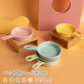 【10%OFFクーポン】ペット 食器 犬 猫 フードボウル 高さがある 食器台 犬用 猫用 陶器 木製 フードボウルスタンド 食器スタンド 犬用食器 猫用食器 ペット用 皿 えさ エサ 水飲み 負担軽減 わんちゃん ねこ お皿 ご飯皿 水分補給 ネコ 小型犬 食べやすい おしゃれ 可愛い