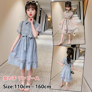 ؍q s[X LbY ̎q xr[ s[X  `FbN  qǂ tH[} hX sAm \  q XJ[g `[ WjA Ԃ 110cm 120cm 130cm