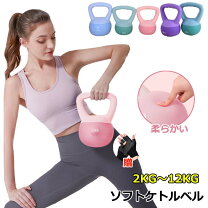 楽天市場】ケトルベル 12kgの通販