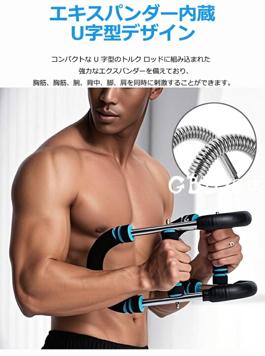 楽天市場】【6%OFFクーポン】腕力トレーナー 多機能 筋トレ器具 