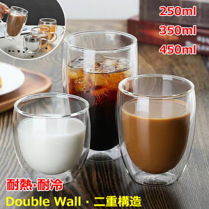_uEH[OX 250ML 350ML 450ML Rbv  ϔMKX ۉ ۗ dOX KXRbv eB[JbvKX Rbv k H R[q[Jbv ^u[ OX nC{[ O
