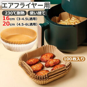 GAtC[p mtC[ 3-6LKp lp` ی^ ĝĎ 100 a16cm/20cm mtCI[u GA[I[u VՂ~  NbLOV[g VR[IC dq