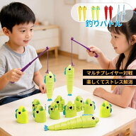 ＼10%OFFクーポン／【伸縮フィッシュ釣りゲーム】釣りマスター おもちゃ セット 対戦型 テーブルゲーム …