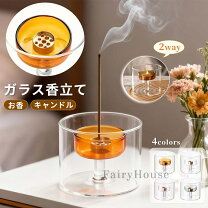 楽天市場】キャンドルホルダー（お香立て・スタンド・受け皿｜アロマ 