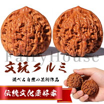 楽天市場】くるみ マッサージの通販