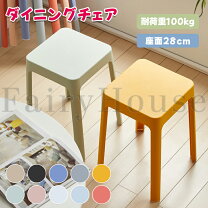 楽天市場】タイ屋台イスの通販