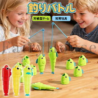 【10%OFFクーポン配布中！】【伸縮フィッシュ釣りゲーム】釣りマスター おもちゃ セット 対戦型 テーブル…