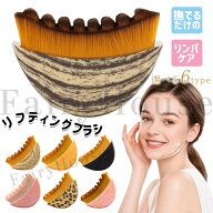 【10%OFFクーポン配布中！】フェイスブラシ リンパ輪郭 フェイシャルブラシ 極細毛 むくみ解消 疲労を和…